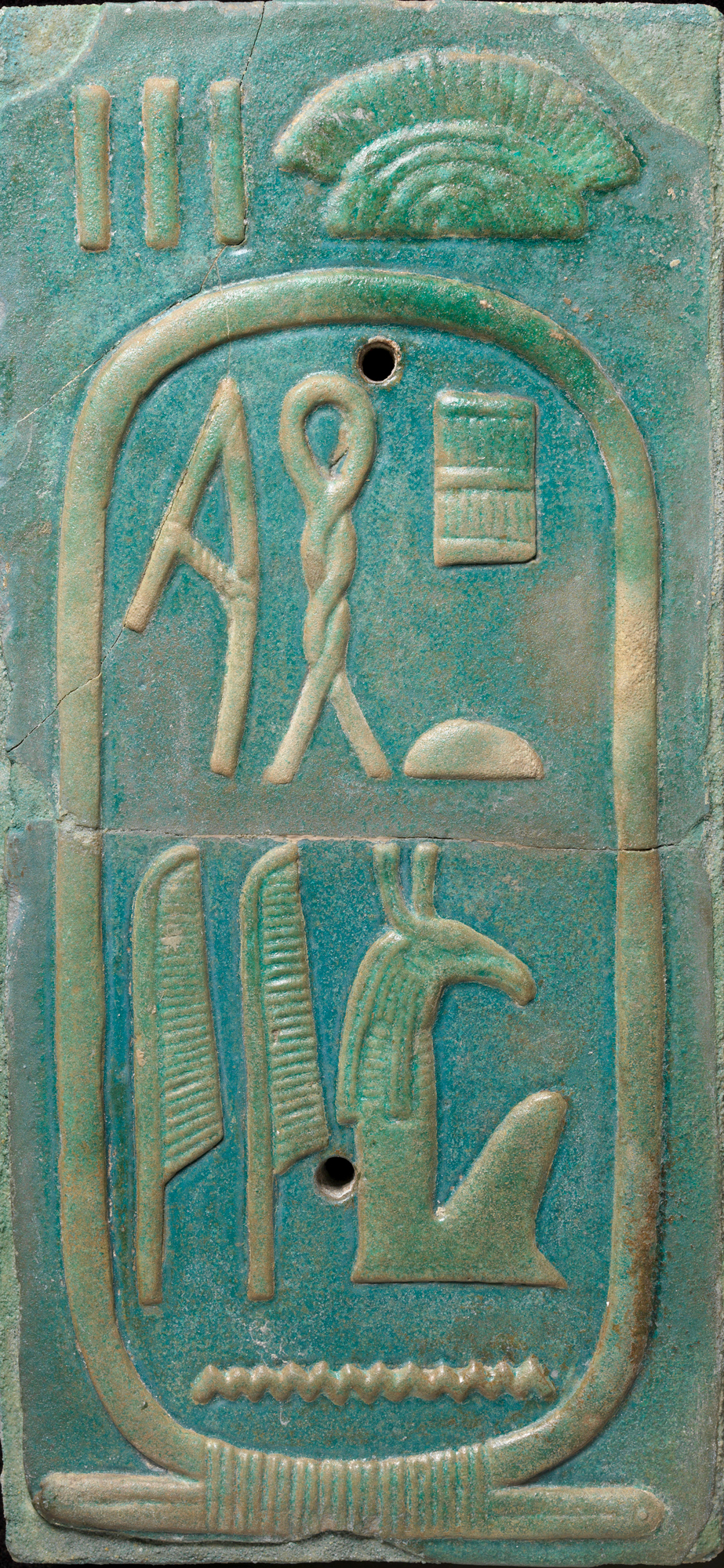 Applique d'incrustation orné d'un des noms de Sethi