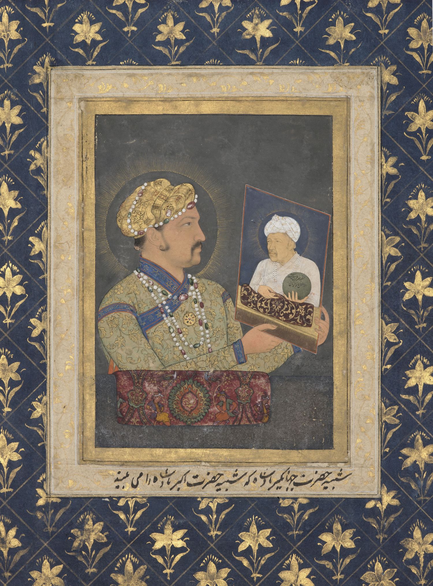 Portrait de l'empereur Jahangir tenant dans ses mains celui de son père, l'empereur Akbar  Portrait de l'empereur Jahangir tenant dans ses mains celui de son père, l'empereur Akbar