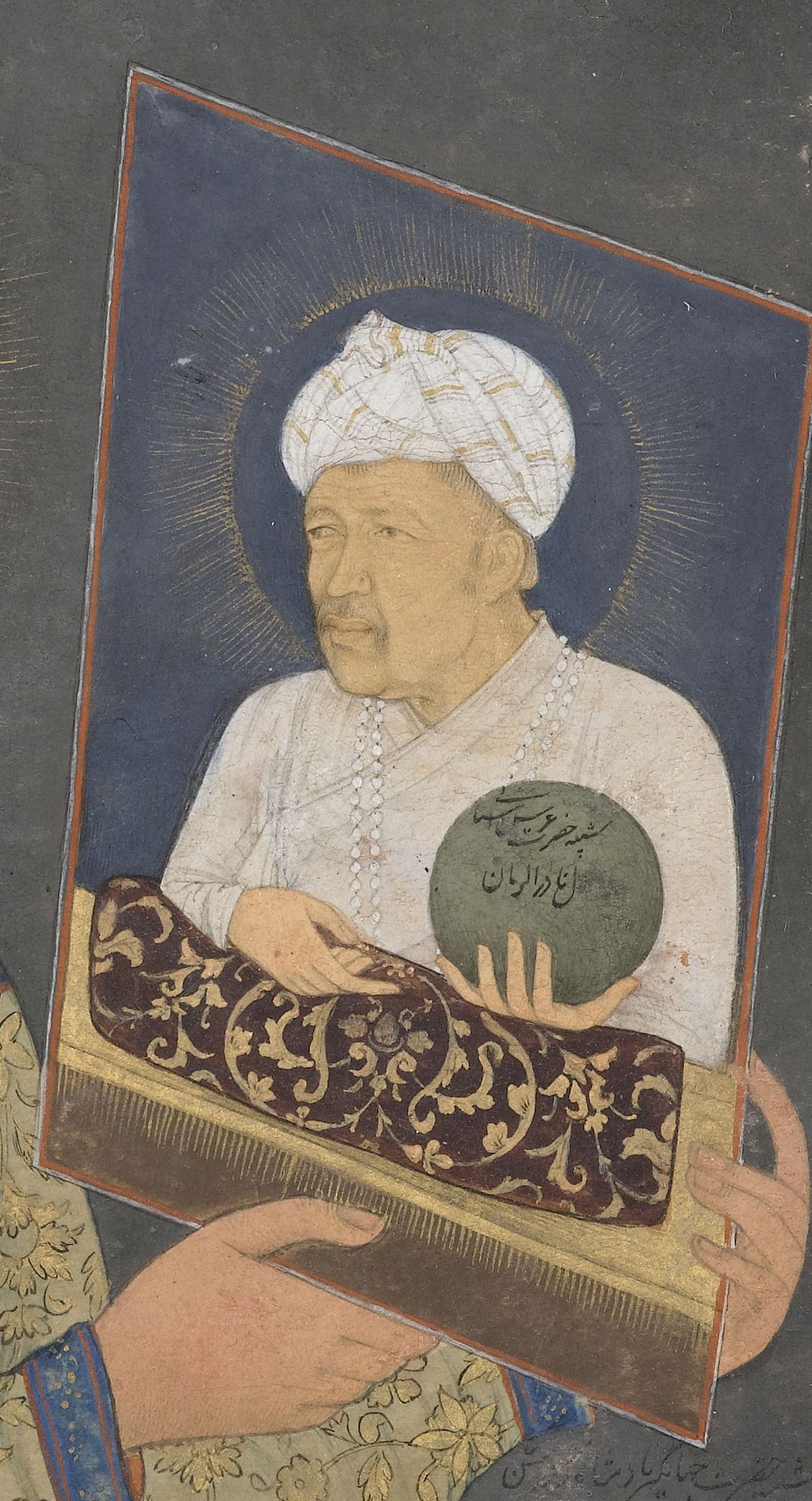 Portrait de l'empereur Jahangir tenant dans ses mains celui de son père, l'empereur Akbar  Portrait de l'empereur Jahangir tenant dans ses mains celui de son père, l'empereur Akbar