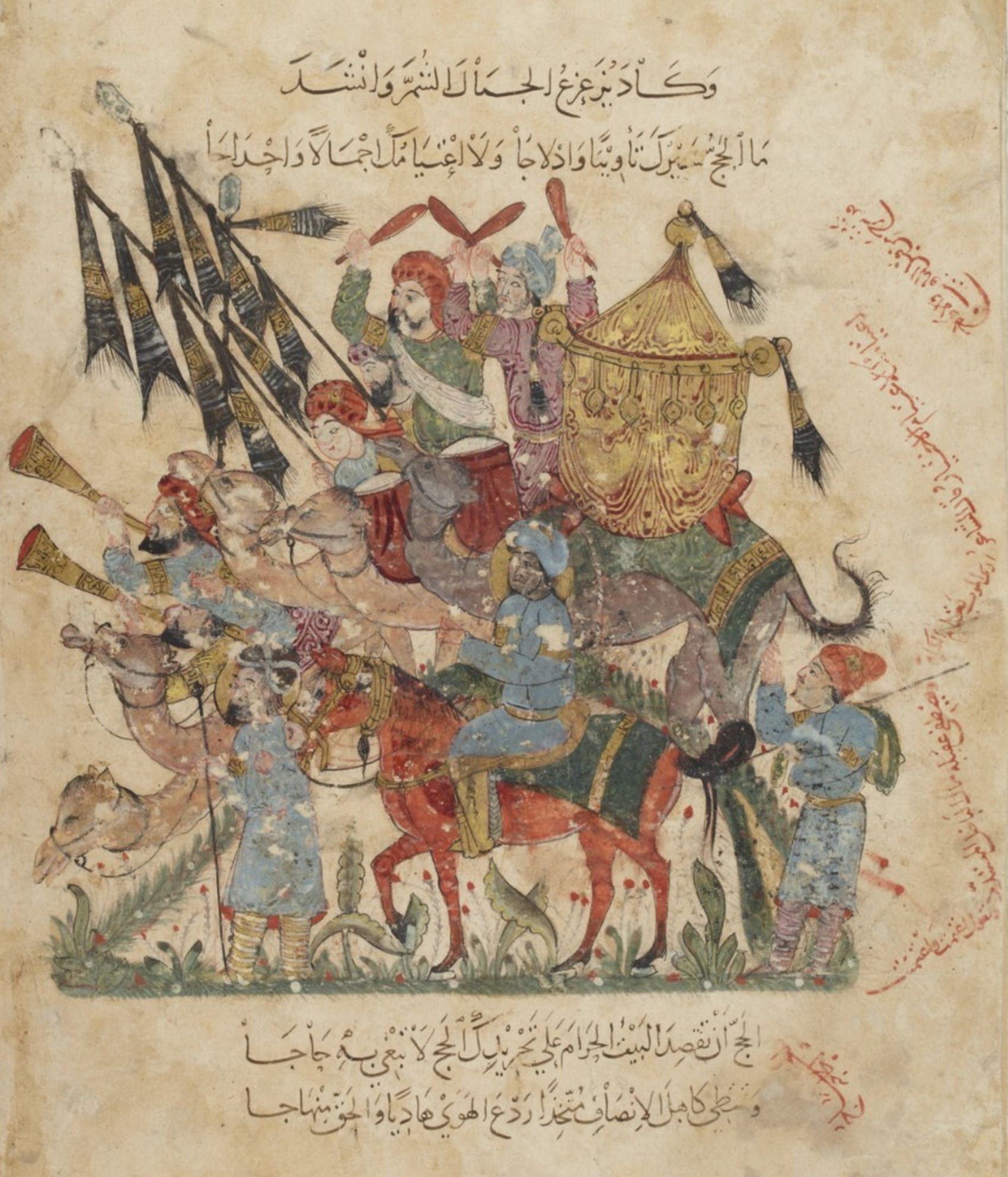 Abû Zayd se joint à une caravane de pèlerins qui se dirige vers La Mecque