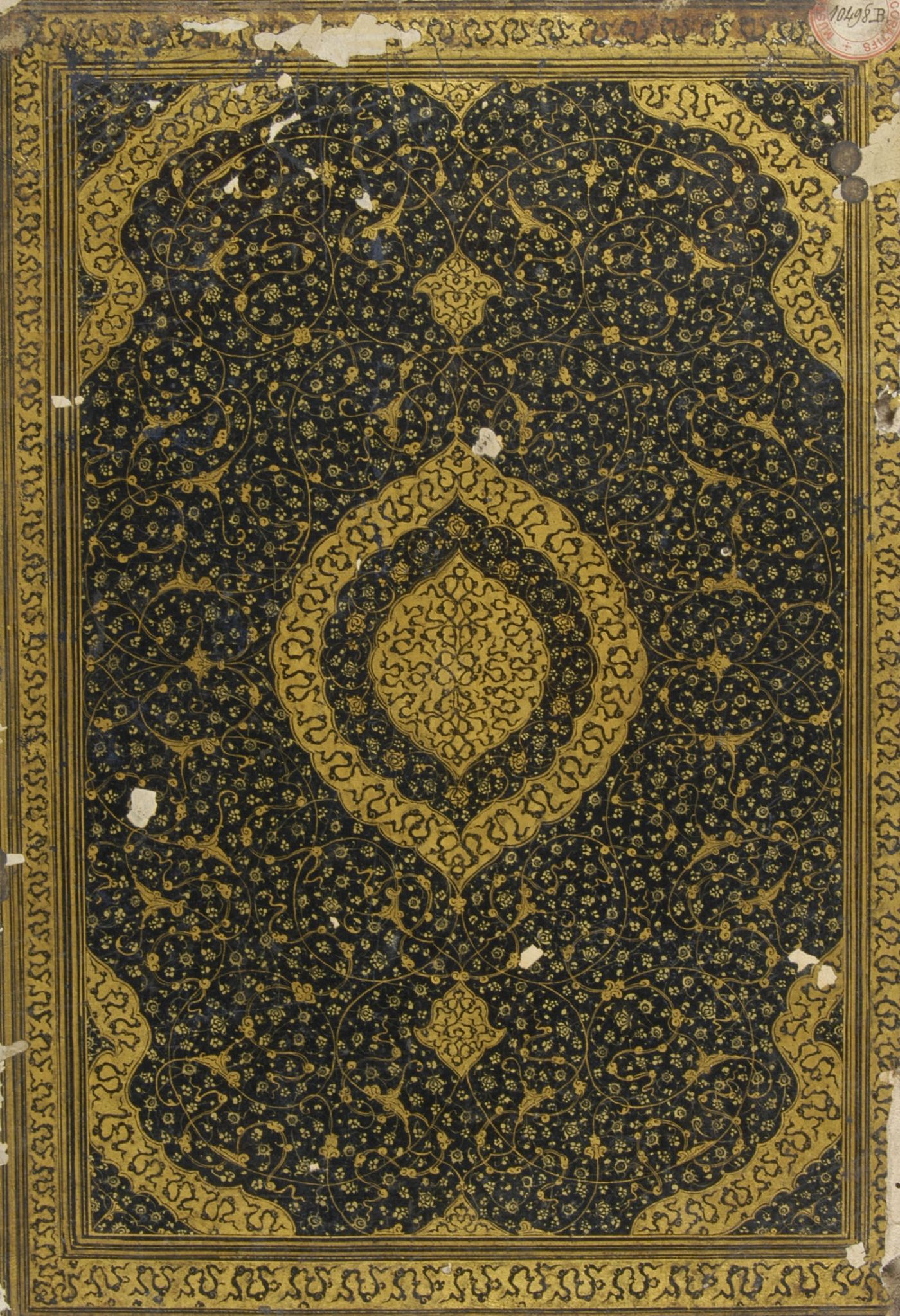 Plat de reliure Plat de reliure