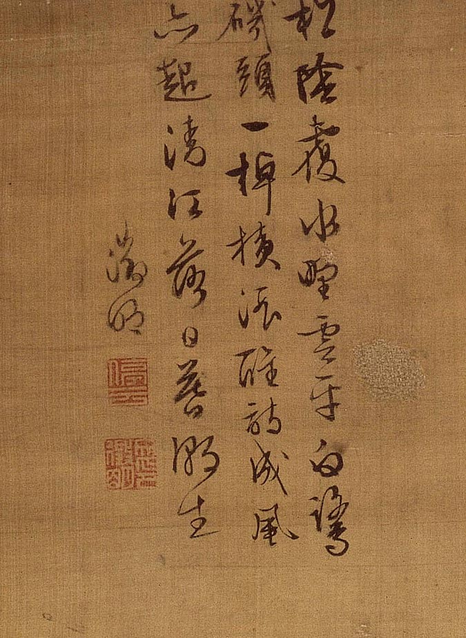 À l'heure où la brume descend et les ombres s'allongent