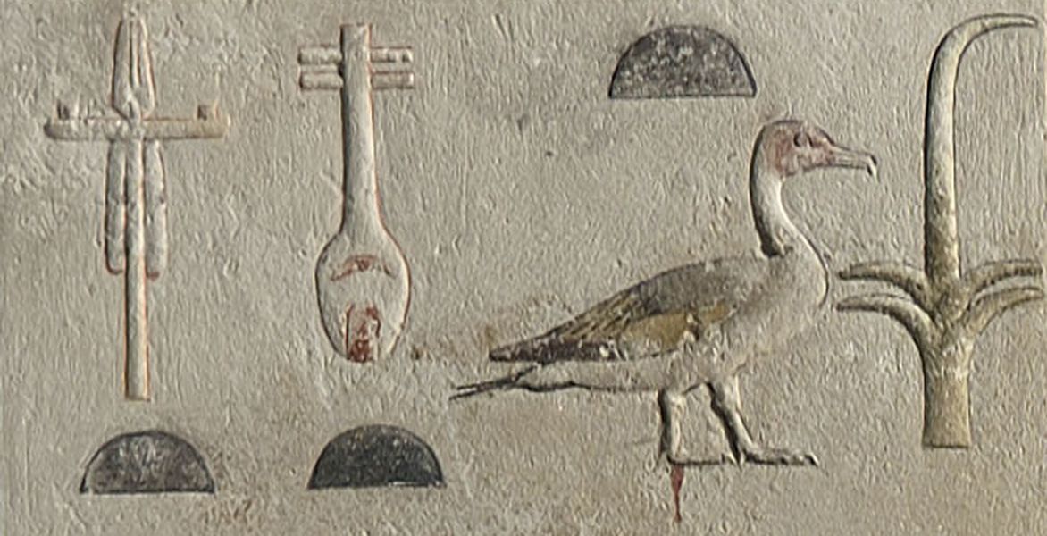 Stèle de Néfertiabet