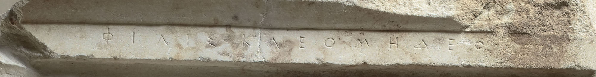 Stèle funéraire de Philis, fille de Cléomédès