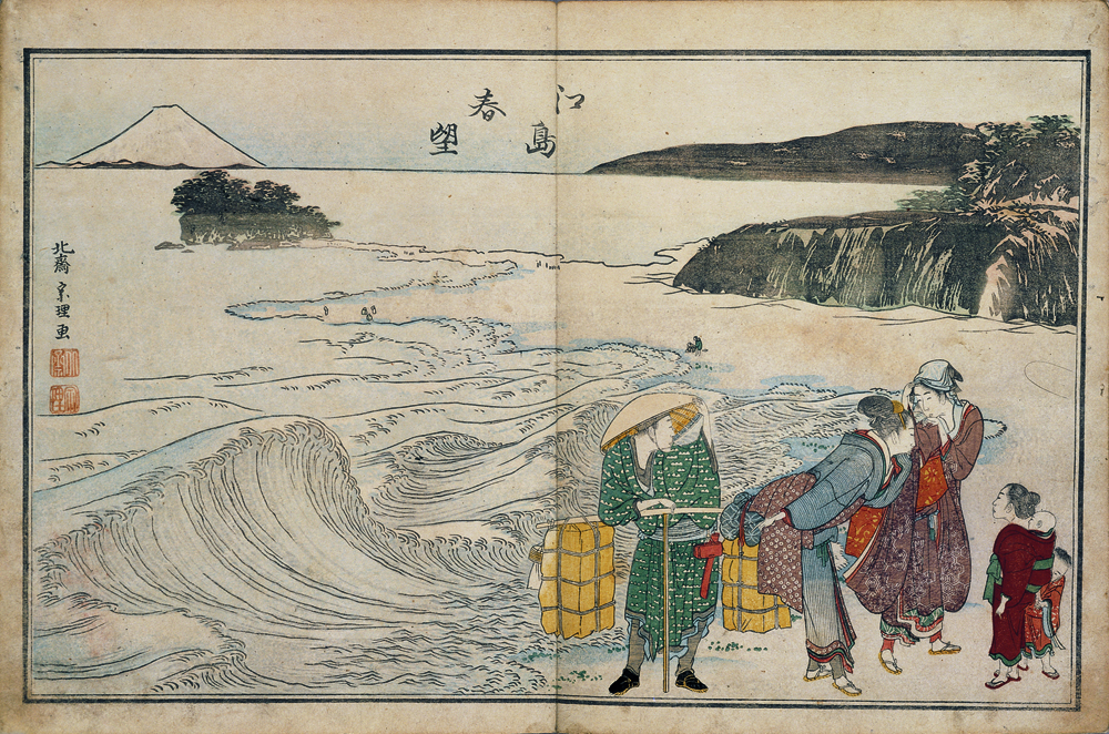 Vue d’Enoshima au printemps