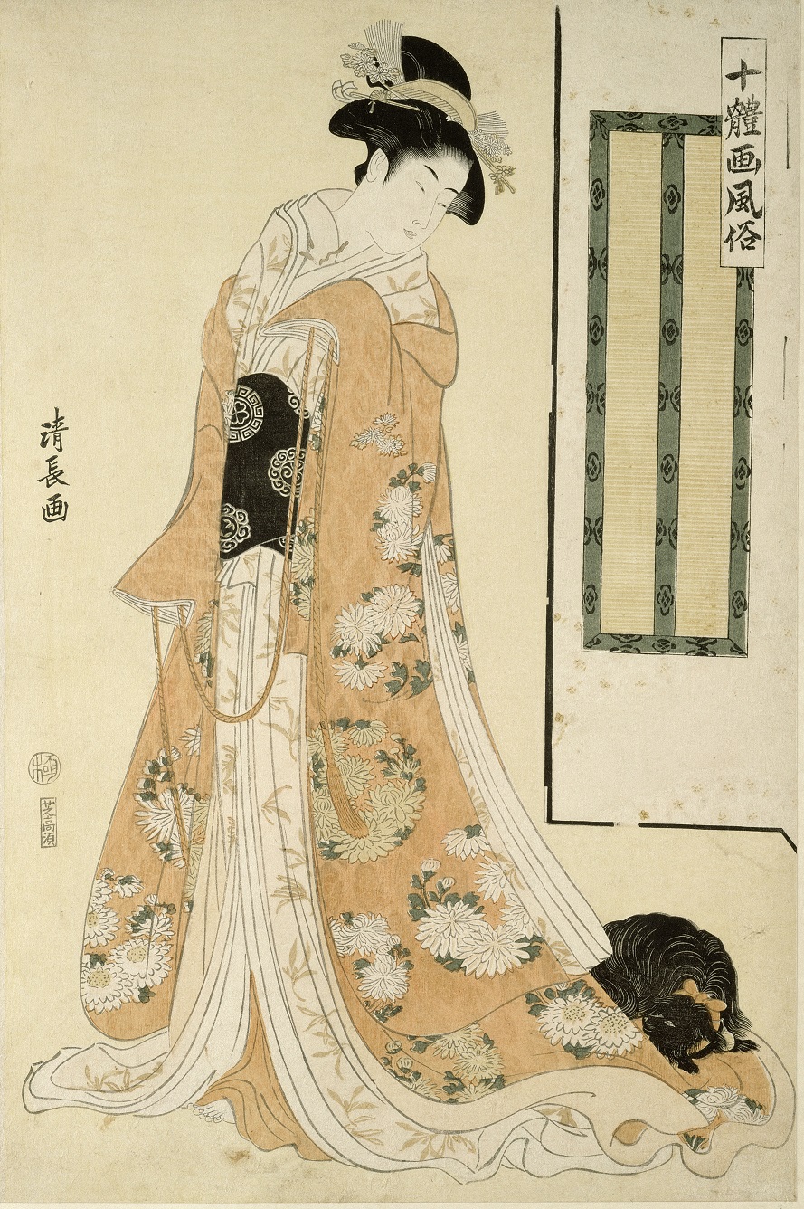 Femme en kimono rose et petit chien