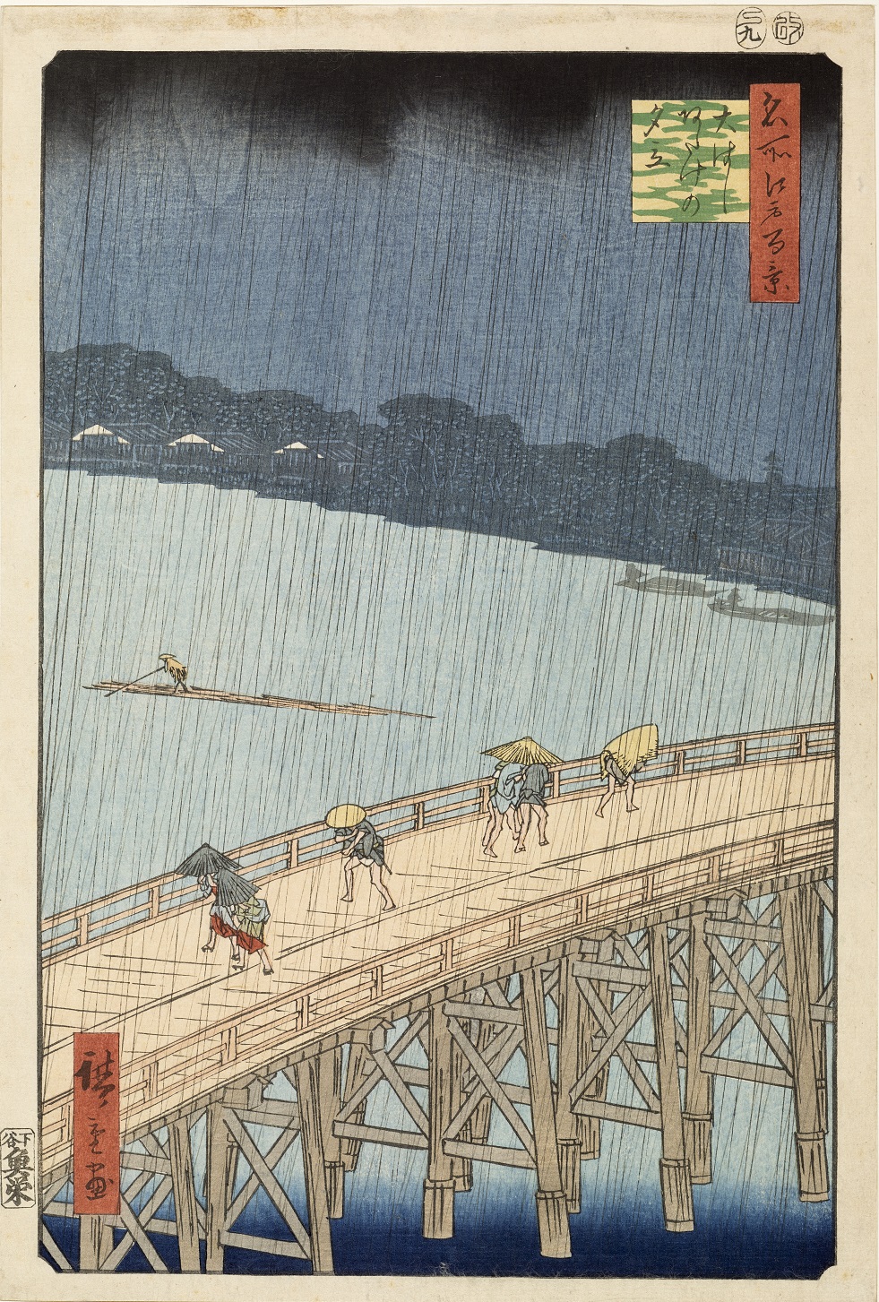 Averse soudaine sur Ohashi et Atake