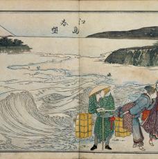 Vue d’Enoshima au printemps - Hokusai