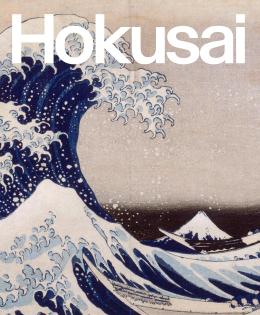 HoKusai (1760-1849)