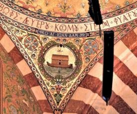 mosaïque avec l'arche de Noé